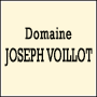 Domaine Joseph VOILLOT　ジョセフ・ヴォワイヨ